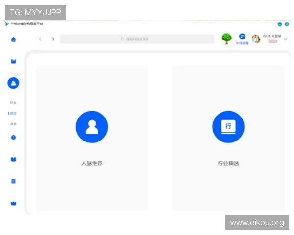 欧博官网官网app软件下载教程，详细操作流程让你无忧安装