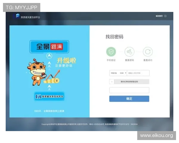 欧博官网入口官方入口地址，最新更新确保安全无忧登录体验