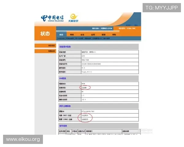 欧博官网登录入口忘记密码如何重置详细操作流程介绍 欧博官网登录入口忘记密码如何重置详细操作流程介绍