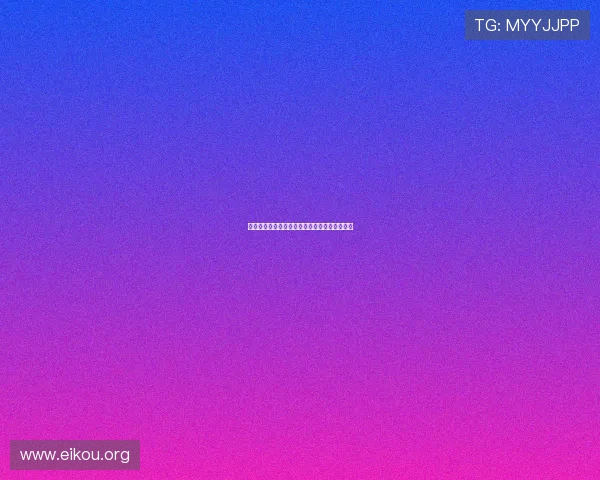 欧博官网注册成功后如何完善个人信息提升体验