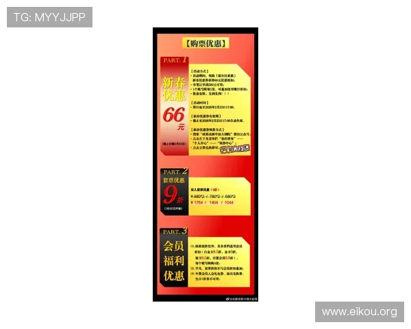 欧博最新官网优惠促销方案全新上线带来丰富福利体验