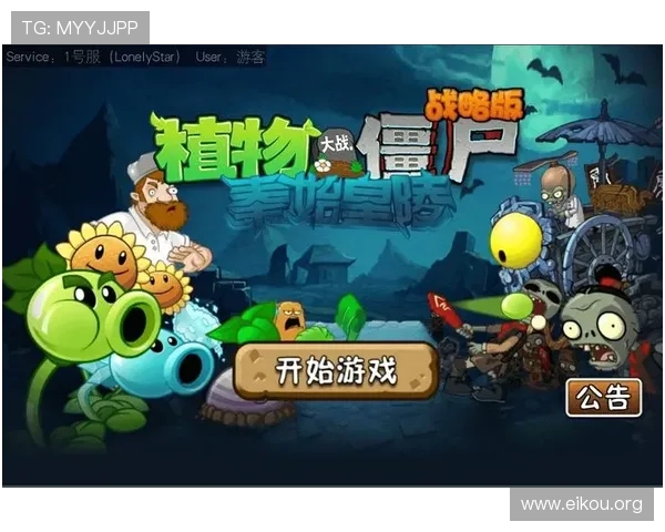 欧博手机版70丰富游戏种类，满足不同玩家的多样化娱乐需求