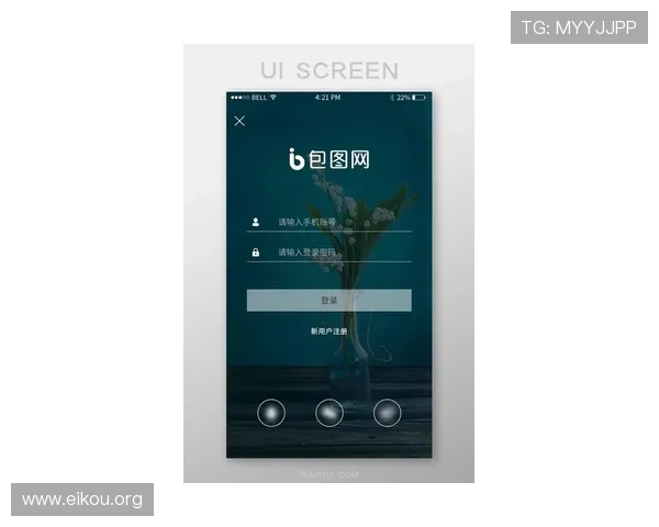 欧博最新官网登录指南，详细步骤帮助用户快速顺利登录平台