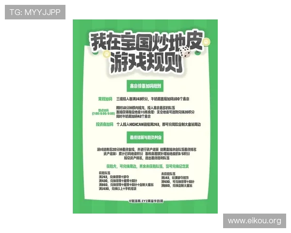 欧博游戏官方最新优惠活动与促销策略全方位分析