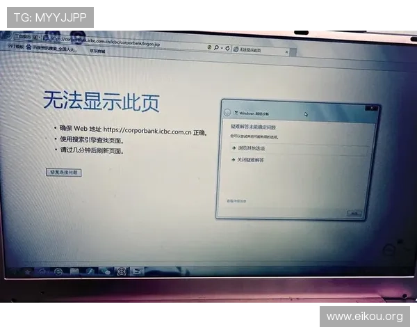 欧博登入:登录过程中遇到问题的解决方案 欧博登入:登录过程中遇到问题的解决方案
