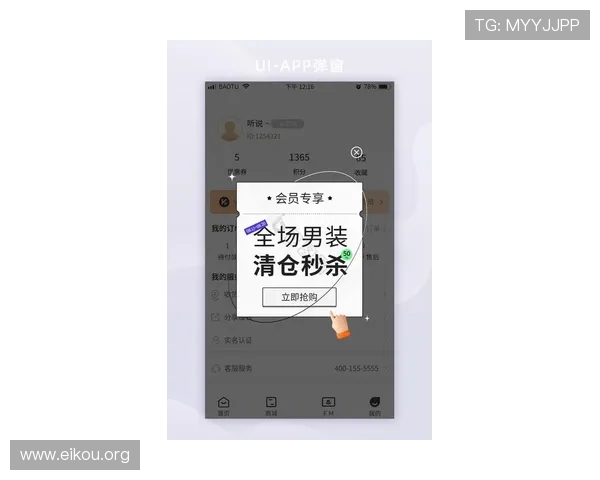 abg欧博旗舰版最新优惠活动：获取优惠码与促销信息的实用攻略