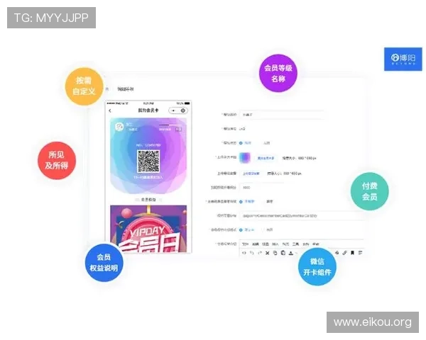 亚洲贵宾会会员如何快速提升等级，享受更多专属特权与优先体验