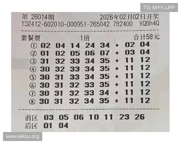 欧博abg 777游戏中奖概率分析帮助玩家理性投注提升胜率