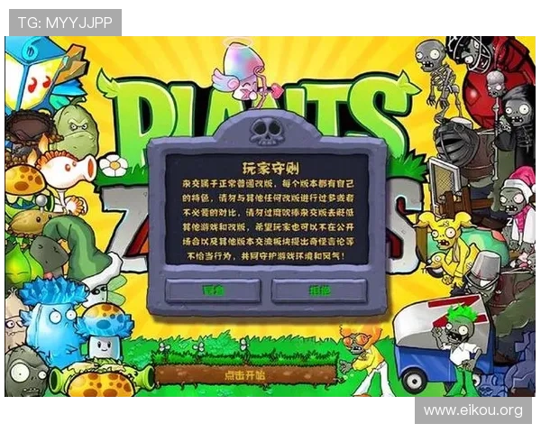 最新欧博手机版app下载安装指南帮助玩家轻松获取官方最新版游戏资源