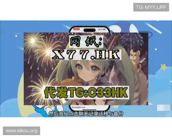 欧博abg登录入口如何安全顺利打开避免账号安全风险的实用技巧