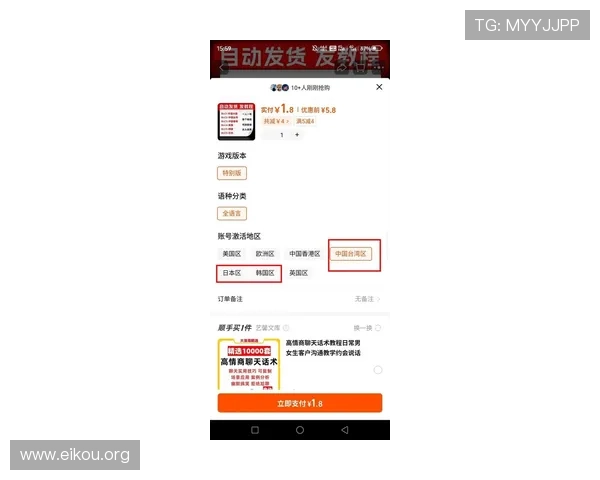 欧博app登录入口官网下载最新版本，安全稳定的官方渠道推荐