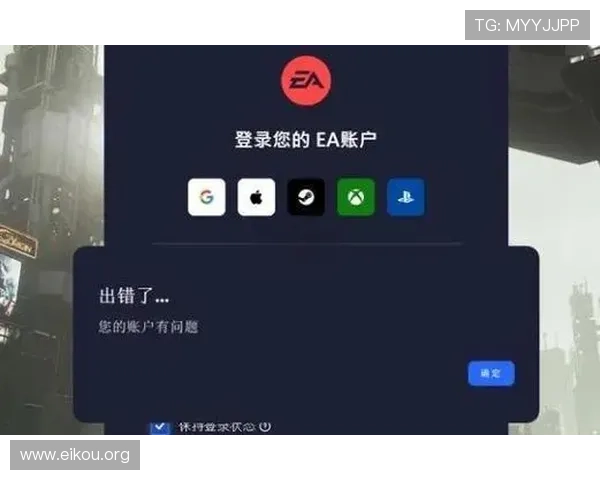 欧博app官网安全可靠登录流程详解保障玩家账号安全