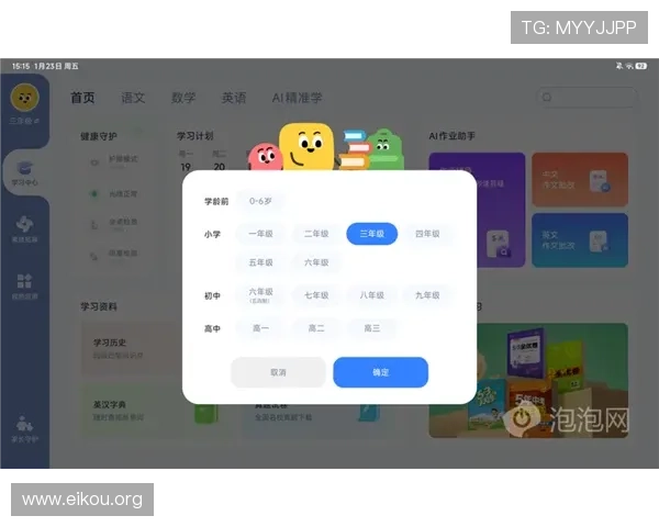 欧博入口多平台登录支持实现PC端、手机端无缝切换的便捷操作体验 欧博入口多平台登录支持实现PC端、手机端无缝切换的便捷操作体验