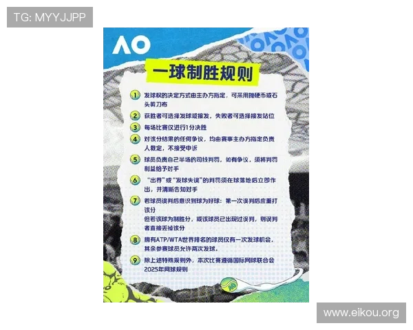 欧博官方网最新赛事资讯与比赛规则,助你把握每一次赢取机会 欧博官方网最新赛事资讯与比赛规则,助你把握每一次赢取机会
