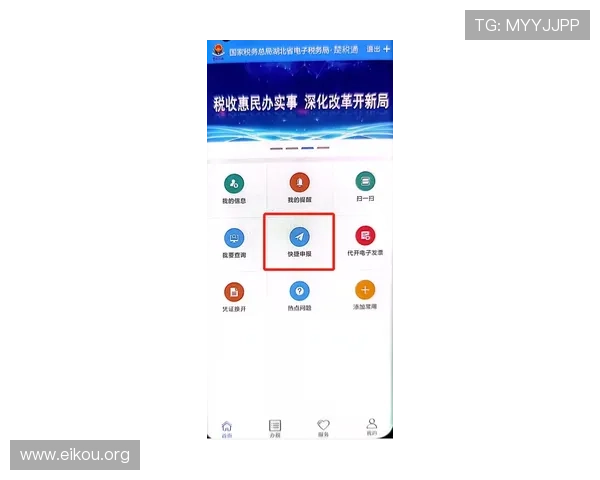 欧博官网登录入口注册流程详细介绍新手玩家快速上手攻略 欧博官网登录入口注册流程详细介绍新手玩家快速上手攻略