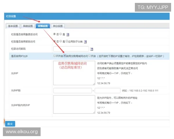 欧博开户网址官方入口全面解析，提供稳定可靠的登录渠道与操作指南