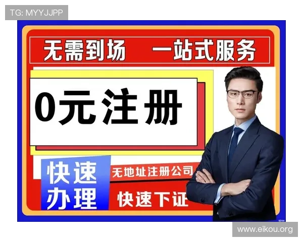 欧博注册官网常见问题解答帮助用户解决注册过程中遇到的各种疑难