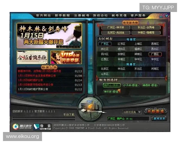 欧博游戏官方旗舰店多款热门游戏推荐满足不同玩家的多样化需求 欧博游戏官方旗舰店多款热门游戏推荐满足不同玩家的多样化需求