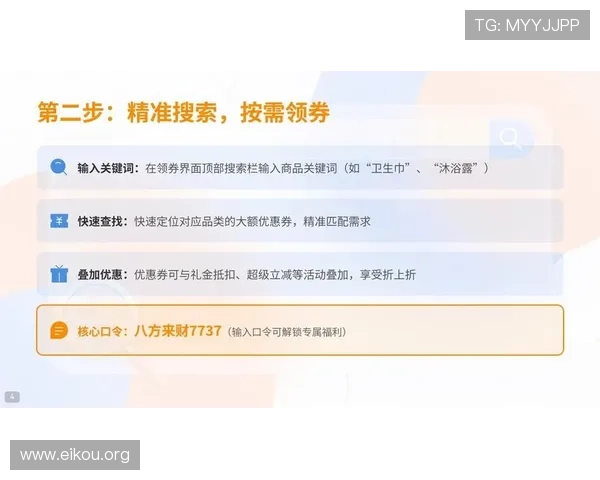 欧博游戏优惠券怎么领最全攻略分享助你轻松获得丰富优惠券资源 欧博游戏优惠券怎么领最全攻略分享助你轻松获得丰富优惠券资源