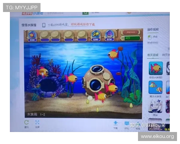 欧博游戏平台怎么样知乎上关于安全性和游戏体验的真实讨论