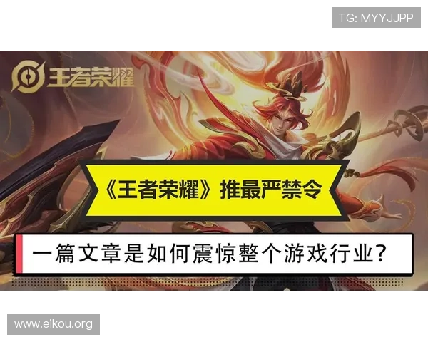 欧博游戏网最新游戏资讯及时更新助你掌握行业最新动态