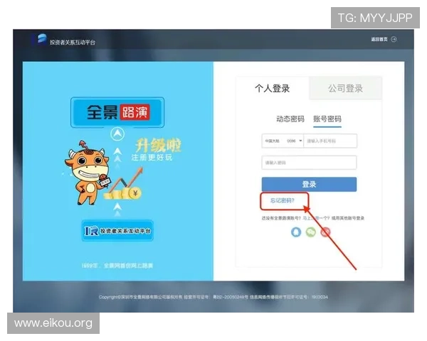 欧博登录官方网官方入口最新动态，第一时间掌握登录相关信息