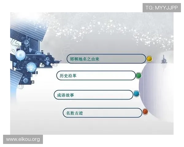 欧博登路入口的历史背景与发展沿革，了解其文化与建设变迁