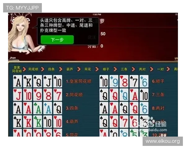 欧博真人规则详解：如何正确理解和应用游戏规则