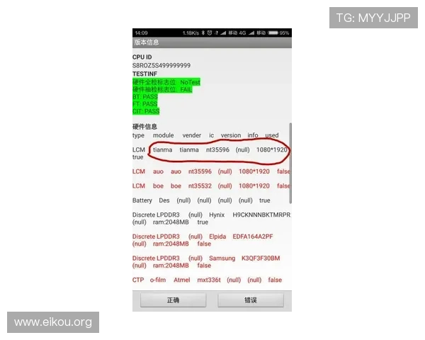 解决欧博账号注册遇到的常见问题与技术难题的实用解决方案