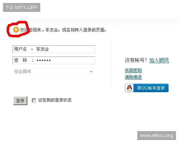 遇到欧博官方网站登录失败怎么办？全面分析原因及快速解决方案