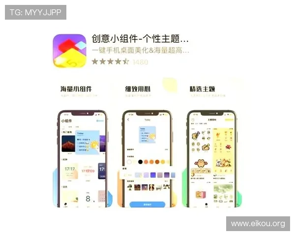 如何快速找到欧博app登录页面的具体入口和操作步骤