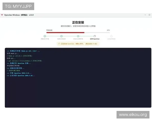 欧博360官网客户端下载指南，快速下载安装步骤与常见问题解决方案