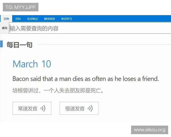 欧博abg7777高效充值方法详解让你快速积累游戏资源实现目标