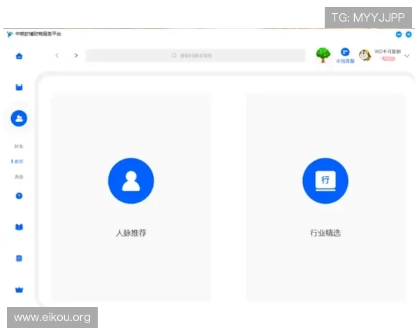 欧博app登录页面的准确位置在哪里以及登录过程中常见问题的解决方案 欧博app登录页面的准确位置在哪里以及登录过程中常见问题的解决方案