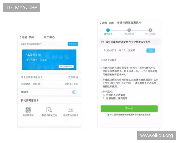 欧博代理登录口官方入口指南，详细步骤帮助新手快速注册登录畅玩游戏