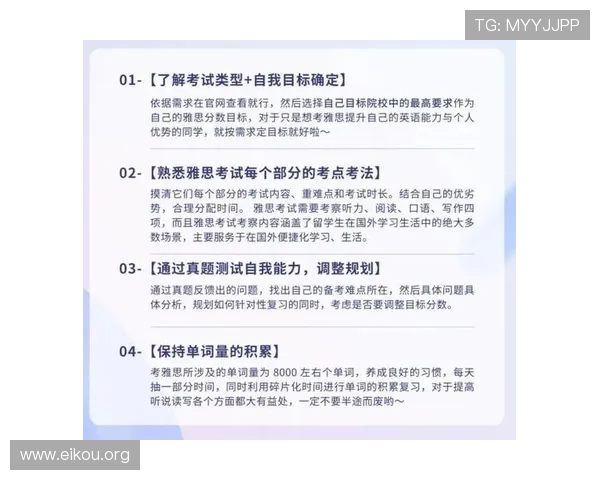 巴拉圭与澳大利亚出线规则最新指南助你了解晋级关键条件