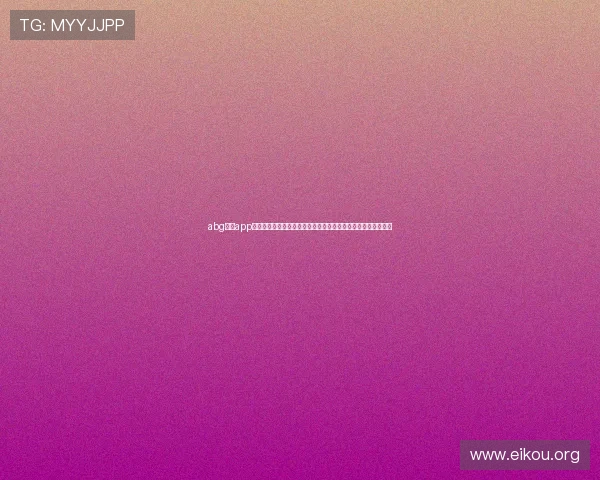 abg欧博app官方下载更新流程指南,确保玩家快速完成软件升级与安全保障 abg欧博app官方下载更新流程指南,确保玩家快速完成软件升级与安全保障