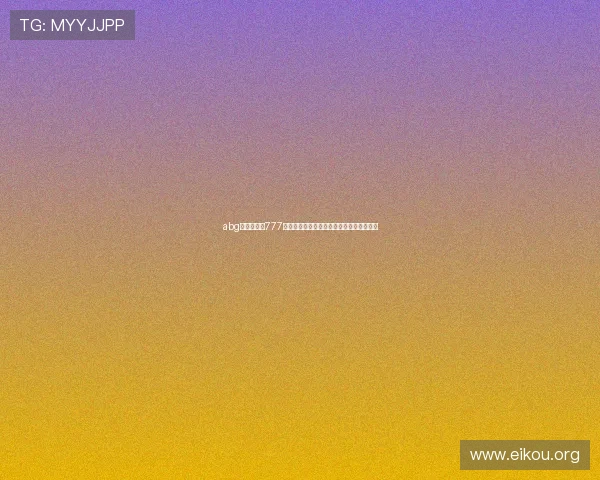 abg欧博网登录777账号密码忘记怎么办快速找回登录权限指南 abg欧博网登录777账号密码忘记怎么办快速找回登录权限指南