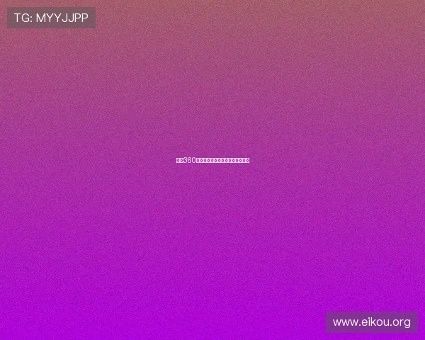 欧博360官网登录入口及账号安全设置技巧